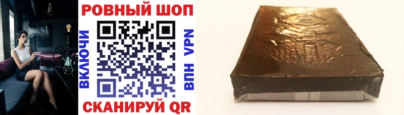 Виды наркотиков купить Курильск Бошки Шишки  Alpha-PVP  ГАШ  Мефедрон 