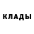 Амфетамин Розовый ellnic