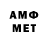 Меф мяу мяу VHQ Behruz Alisherov