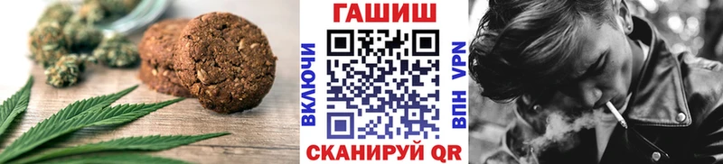 Печенье с ТГК конопля  продажа наркотиков  Курильск 