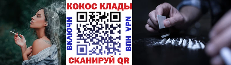 COCAIN Columbia  дарнет шоп  Курильск 
