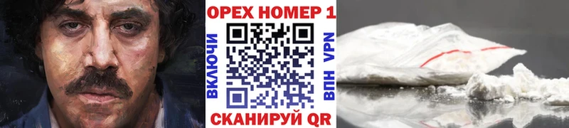 КОКАИН FishScale Курильск