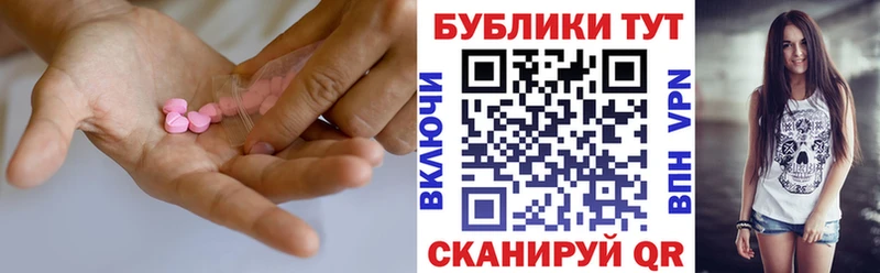 OMG онион Курильск нарко площадка состав цена наркотик ЭКСТАЗИ TESLA