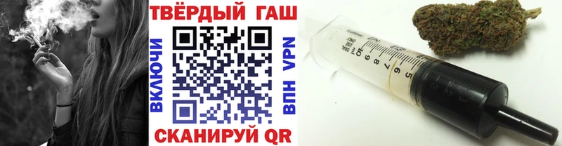 Гашиш ice o lator купить наркоту Курильск