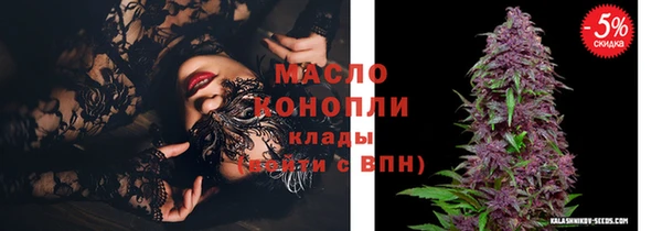 мефедрон Карпинск