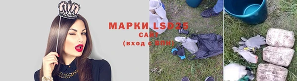 альфа пвп VHQ Щигры
