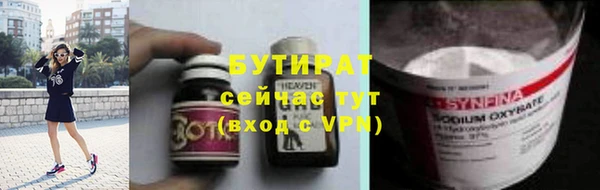 ALPHA PVP Кодинск