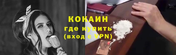 ALPHA PVP Кодинск
