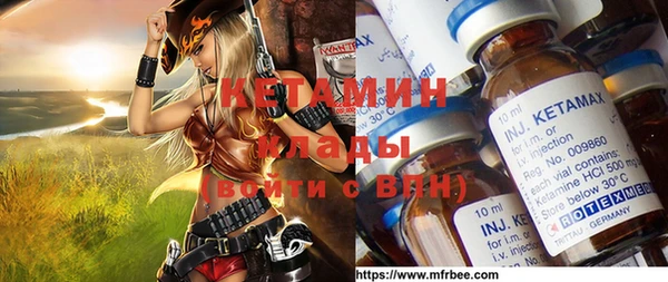 ALPHA PVP Кодинск