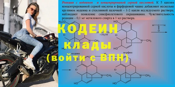 герыч Козловка