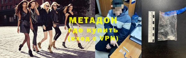 ALPHA PVP Кодинск