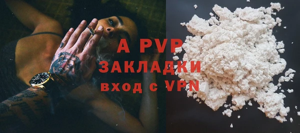 Альфа ПВП Козельск