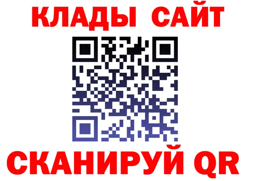 A-PVP СК КРИС tor даркнет мега Курильск