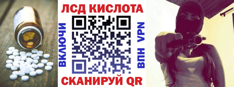 Лсд 25 экстази ecstasy  Курильск 
