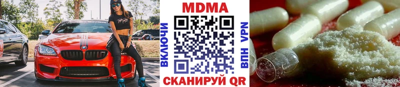 MDMA crystal  кракен как войти  Курильск 