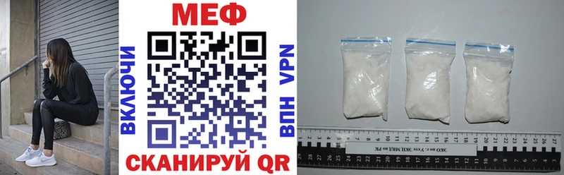 наркотики  Курильск  Меф VHQ 