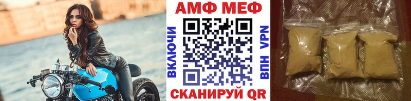 omg как войти  Курильск  Метамфетамин Декстрометамфетамин 99.9%  где можно купить наркотик 