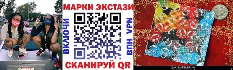 Марки 25I-NBOMe 1500мкг  цены наркотик  Курильск 