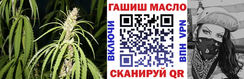 закладка  Курильск  Дистиллят ТГК гашишное масло 